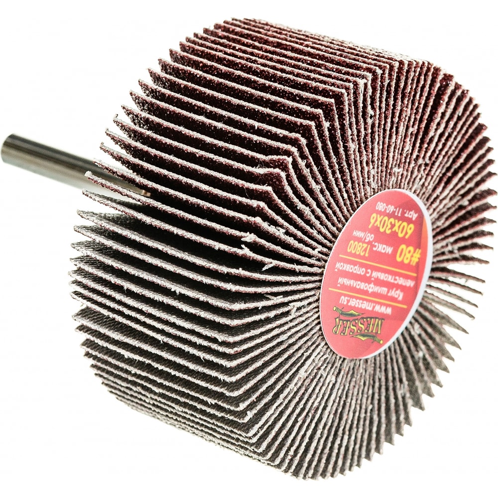 

Лепестковый шлифовальный круг MESSER 11-60-080