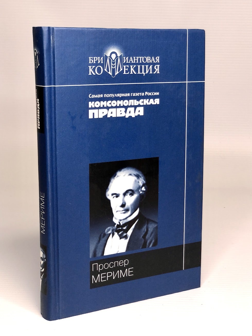 

Книга Хроника Царствования Карла IX