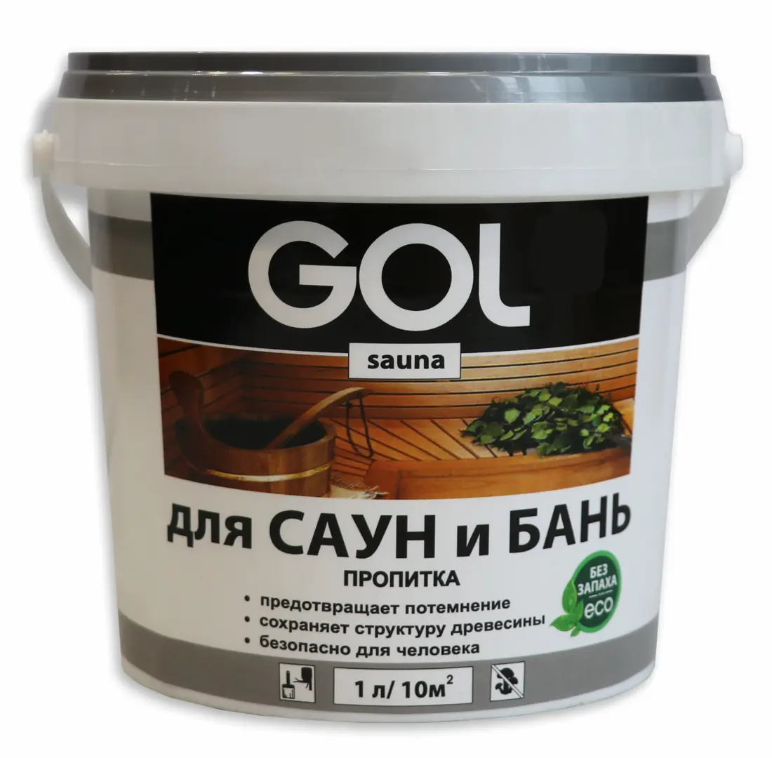 

Пропитка для бань и сауны Gol Sauna 1 л, Прозрачный