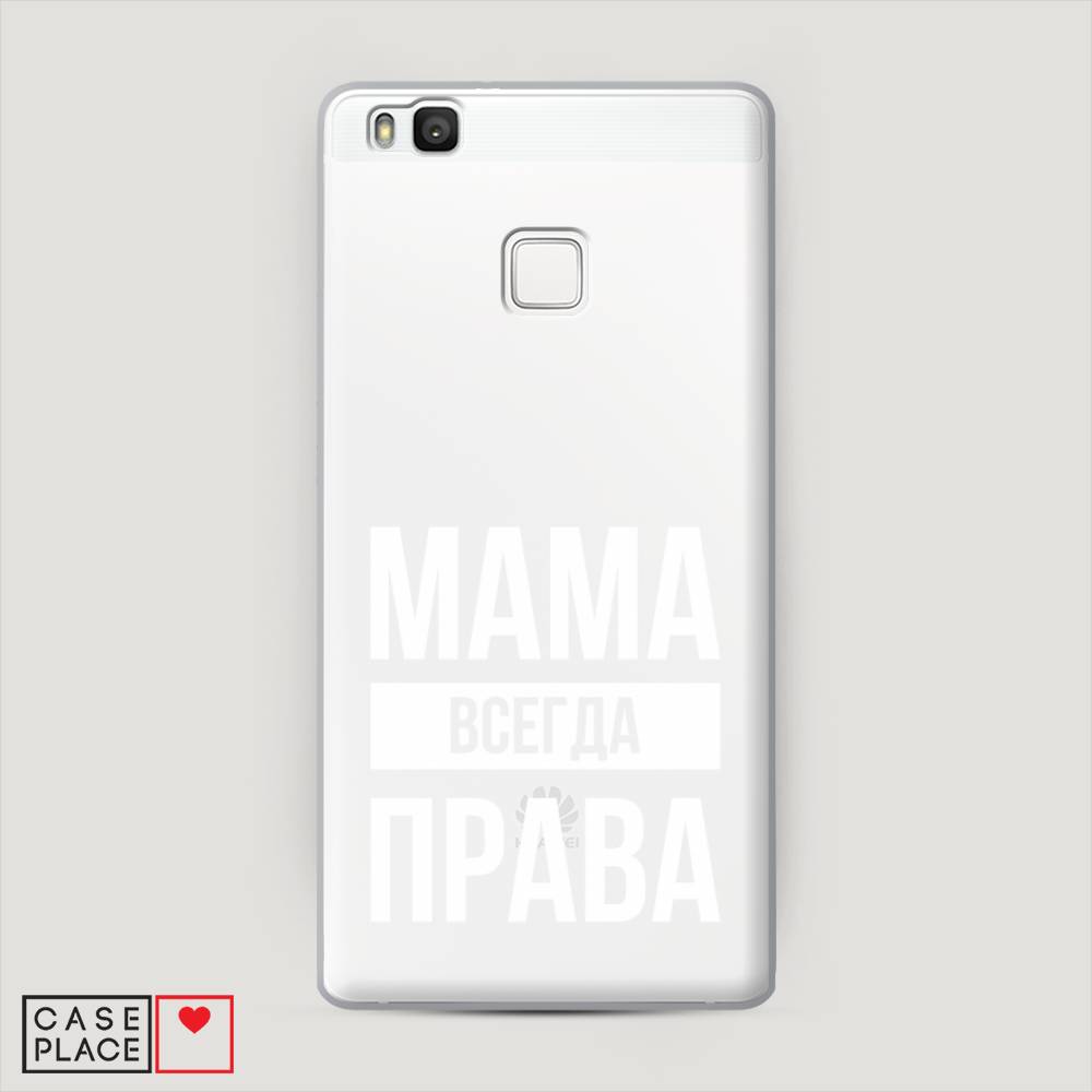 

Чехол Awog "Мама права" для Huawei P9 lite