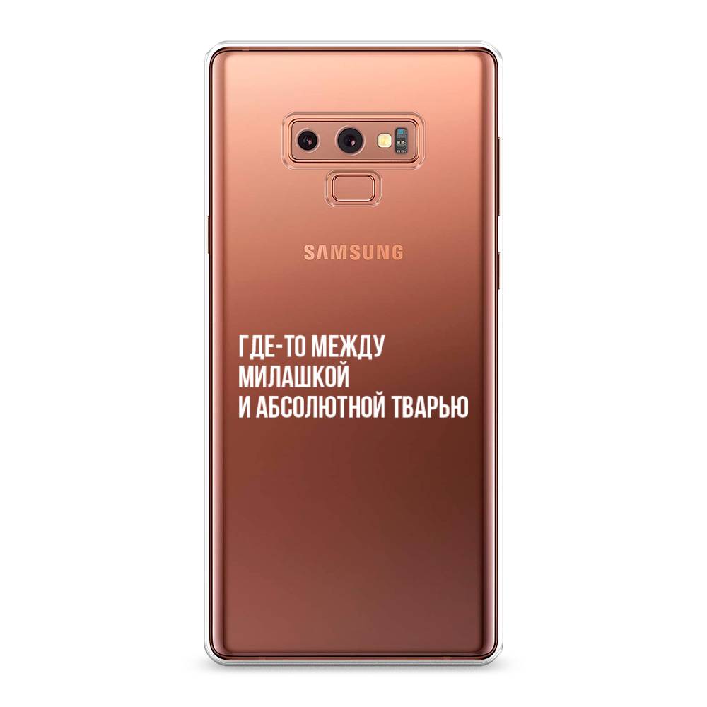 

Чехол Awog на Samsung Galaxy Note 9 "Почти милашка", Серебристый, 26350-6