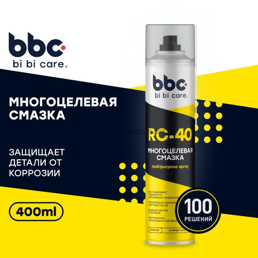 

Многоцелевая смазка VV-40 BiBiCare 400мл