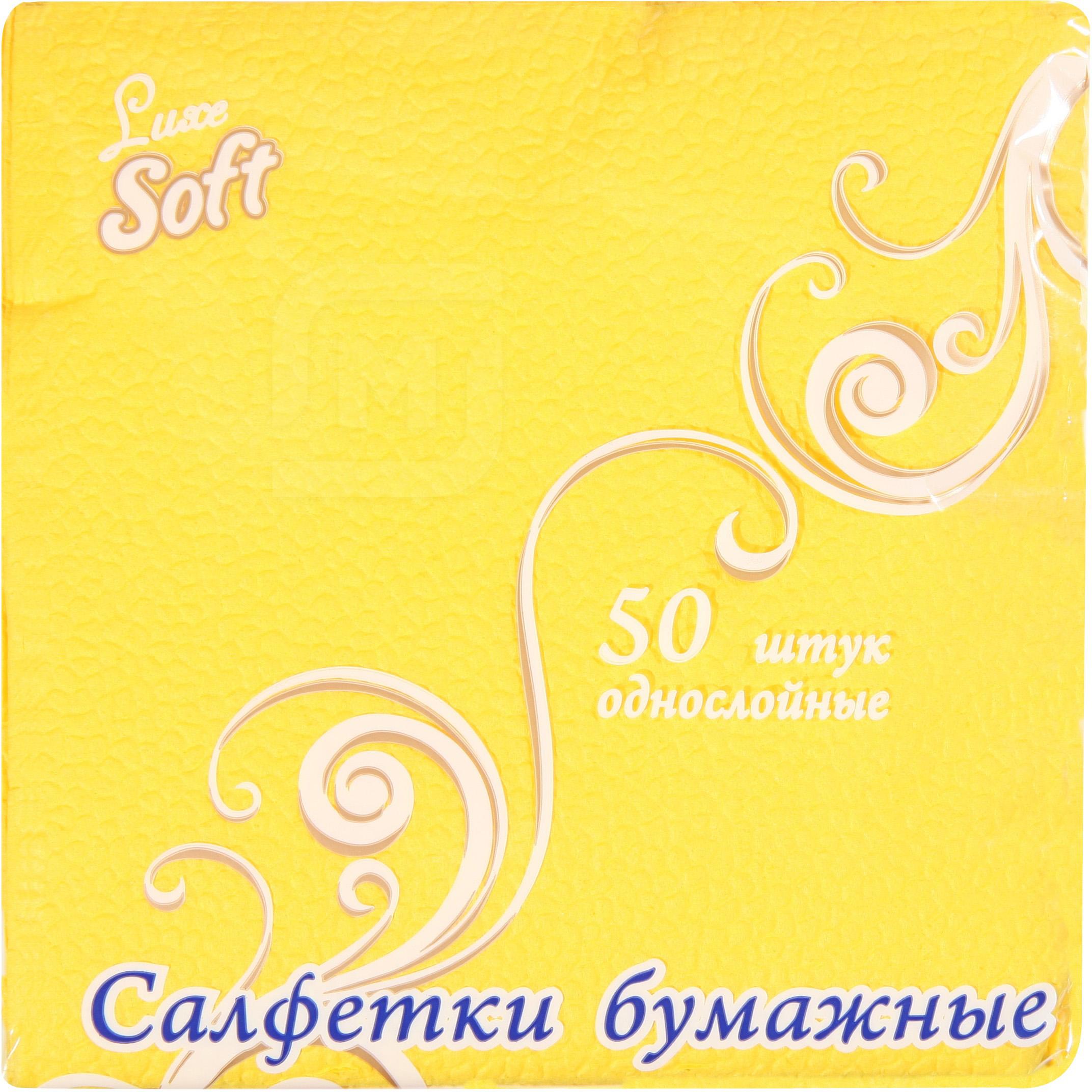 

Бумажные салфетки Soft Luxe однослойные бордовые 50 шт
