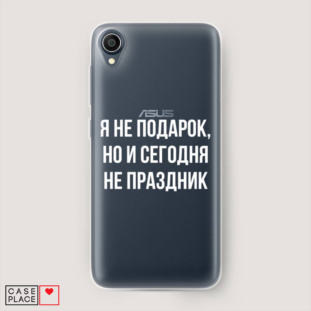 фото Чехол awog "я не подарок" для asus zenfone live l1 za550kl