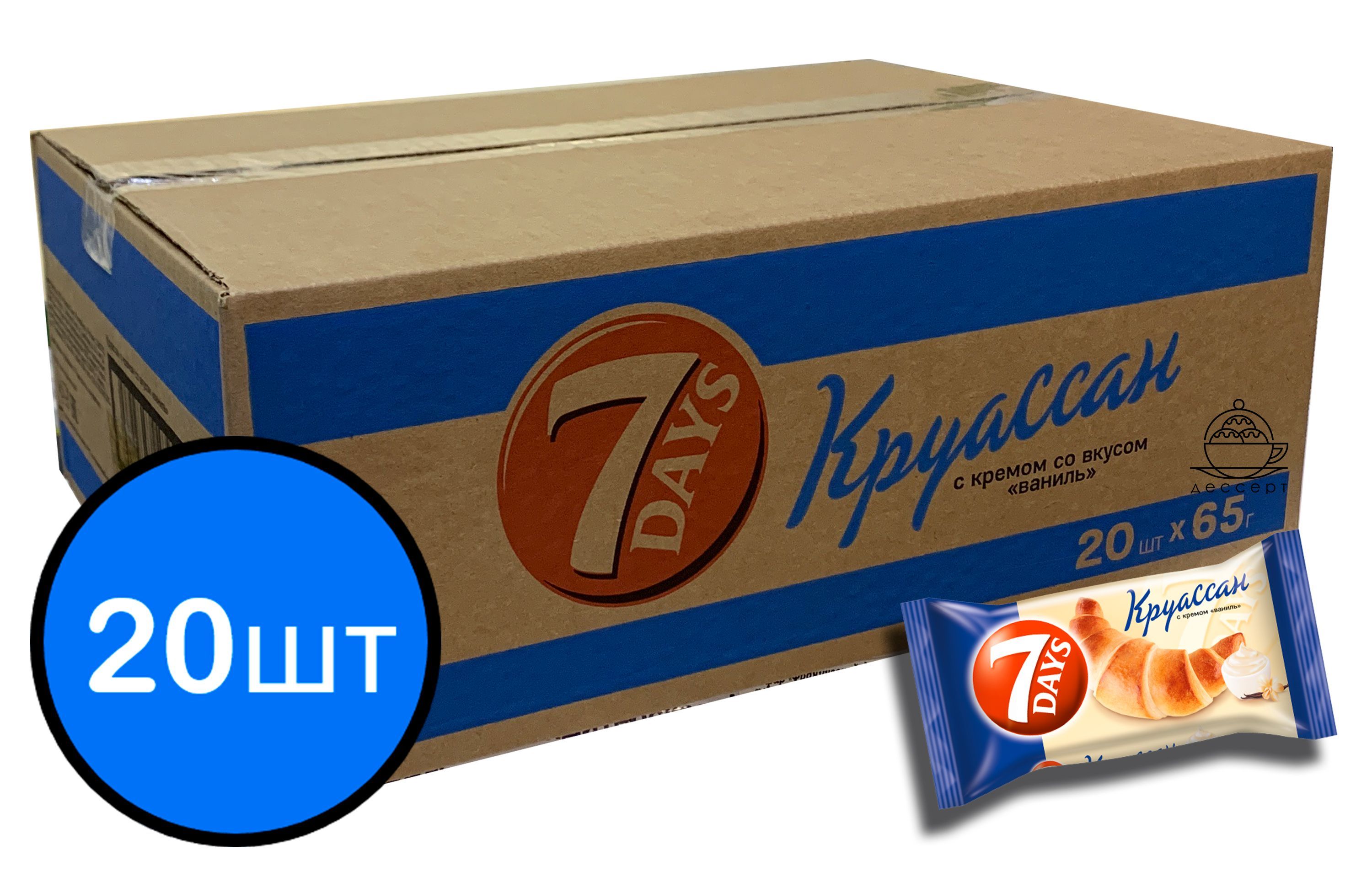 

Круассан с кремом "ваниль" 7DAYS, 65г х 20шт
