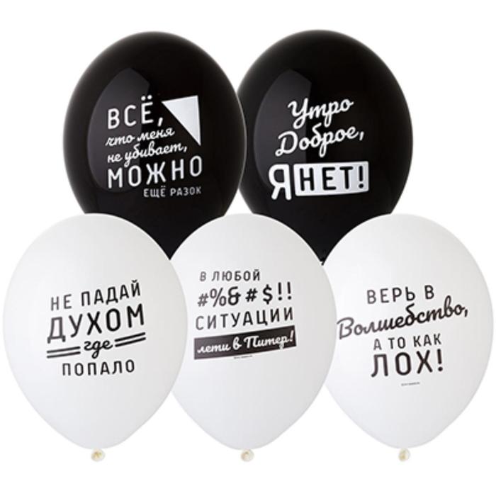 

Шар латексный 14" «Про него», пастель, набор 50 шт., МИКС