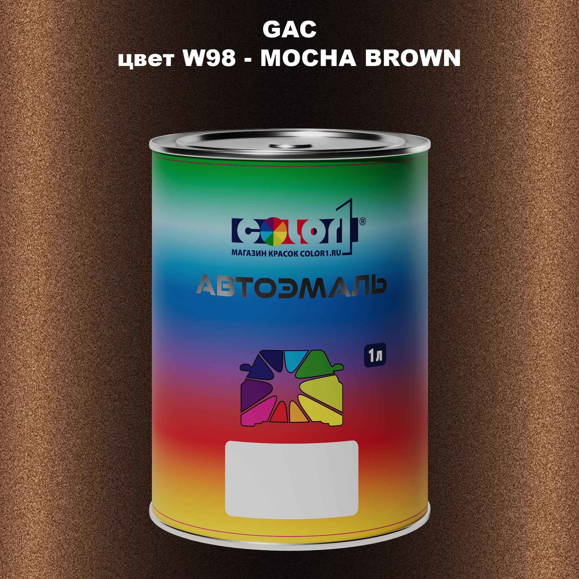 

Автомобильная краска COLOR1 для GAC, цвет B03 - PEARL WHITE, Прозрачный
