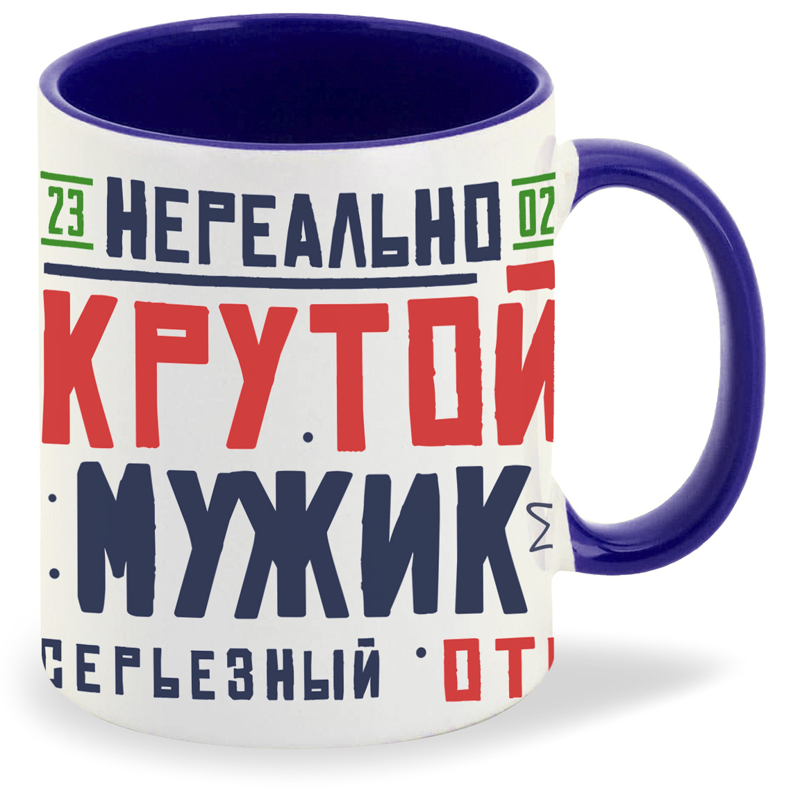 

Кружка CoolPodarok 23 февраля Нереально крутой мужик, 23 февраля Нереально крутой мужик