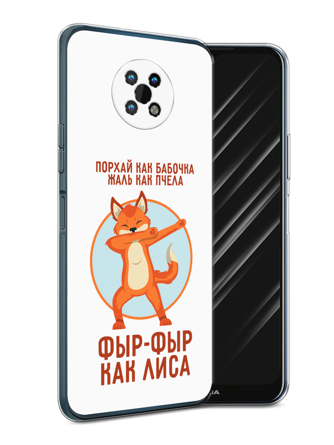 

Чехол Awog на Nokia G50 / Нокиа G50 "Фыр-фыр как лиса", Оранжевый;белый;голубой, 124950-2