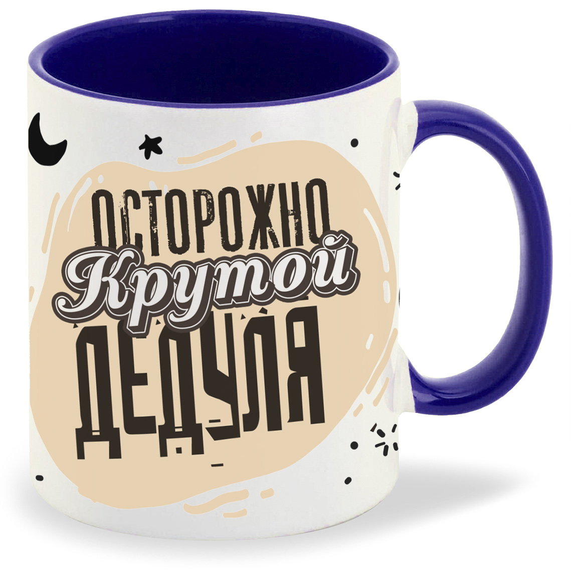 

Кружка CoolPodarok Прикол Семья Осторожно крутой дедуля, Прикол Семья Осторожно крутой дедуля