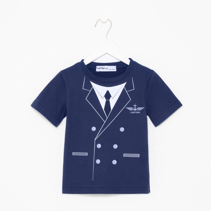 

Футболка детская KAFTAN "Капитан", синий, рост 86-92 (28), Капитан