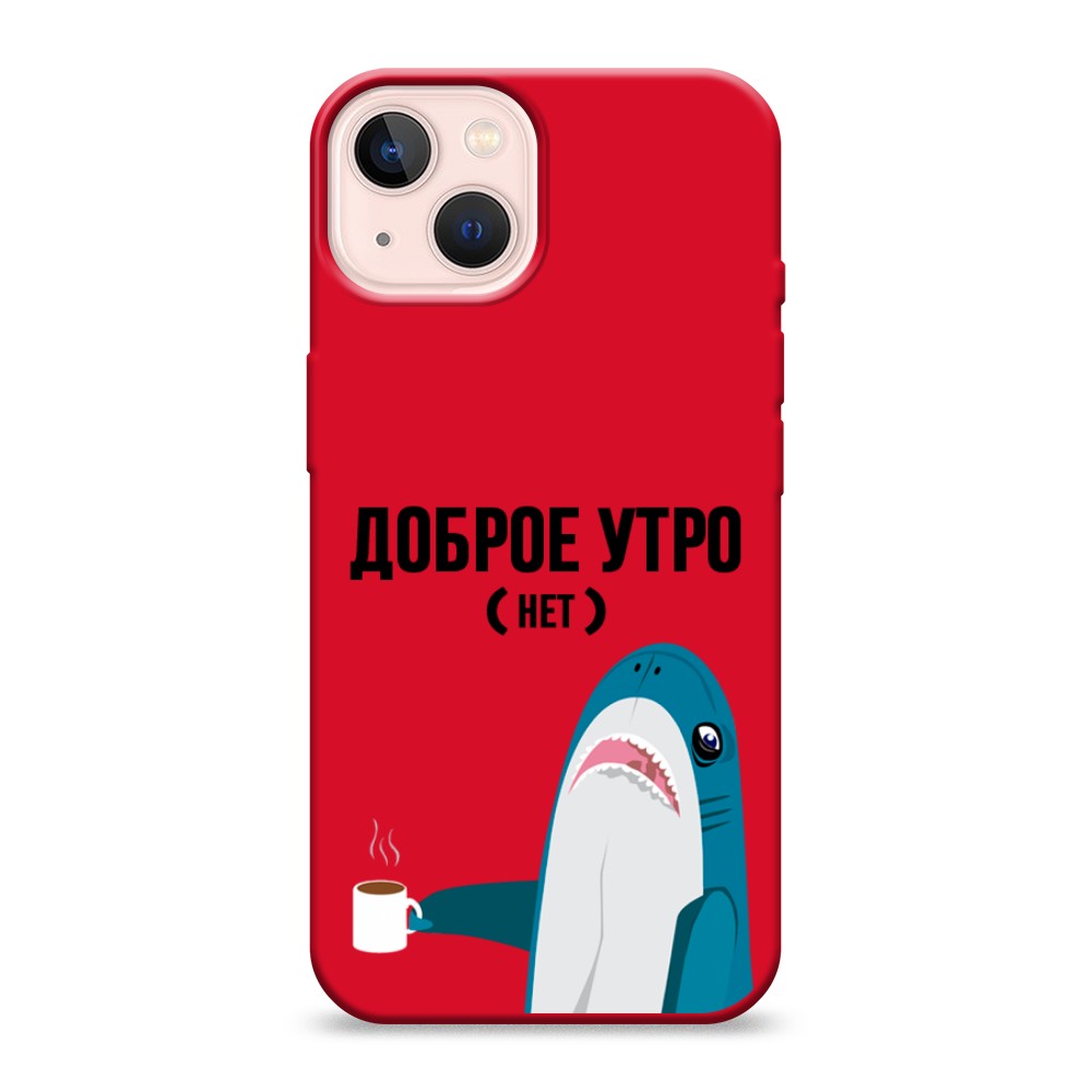 

Чехол Awog на Apple iPhone 13 / Айфон 13 "Доброе утро", Разноцветный, 14253-1