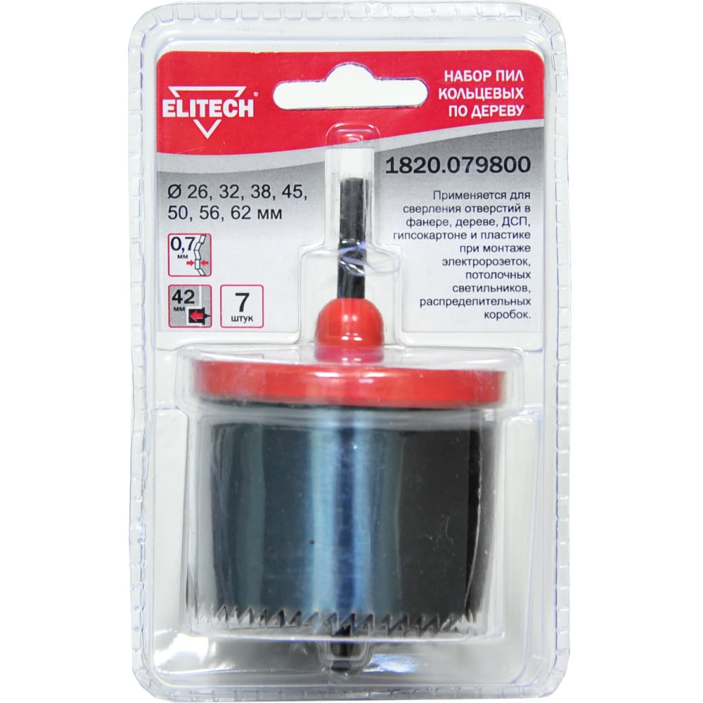 

Набор Elitech 1820.079800