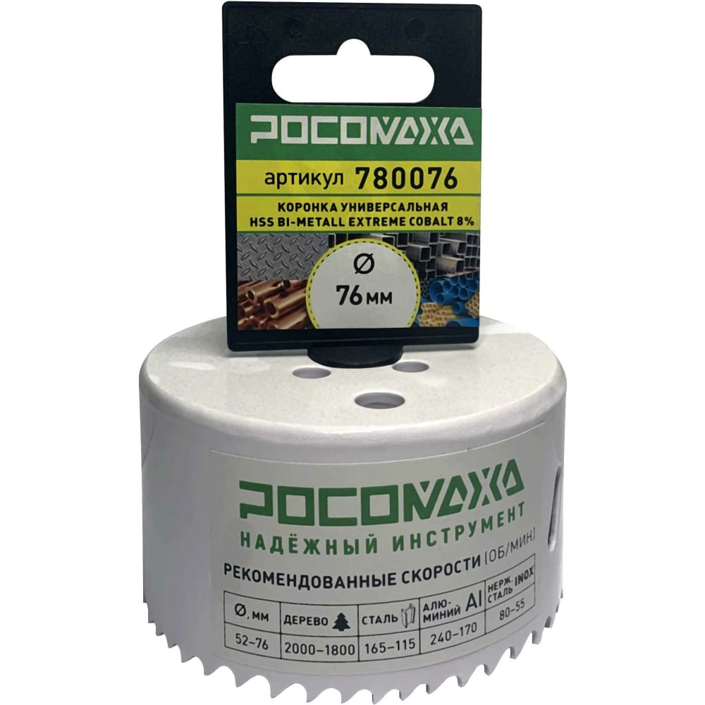 

Коронка РОСОМАХА Extreme Cobalt