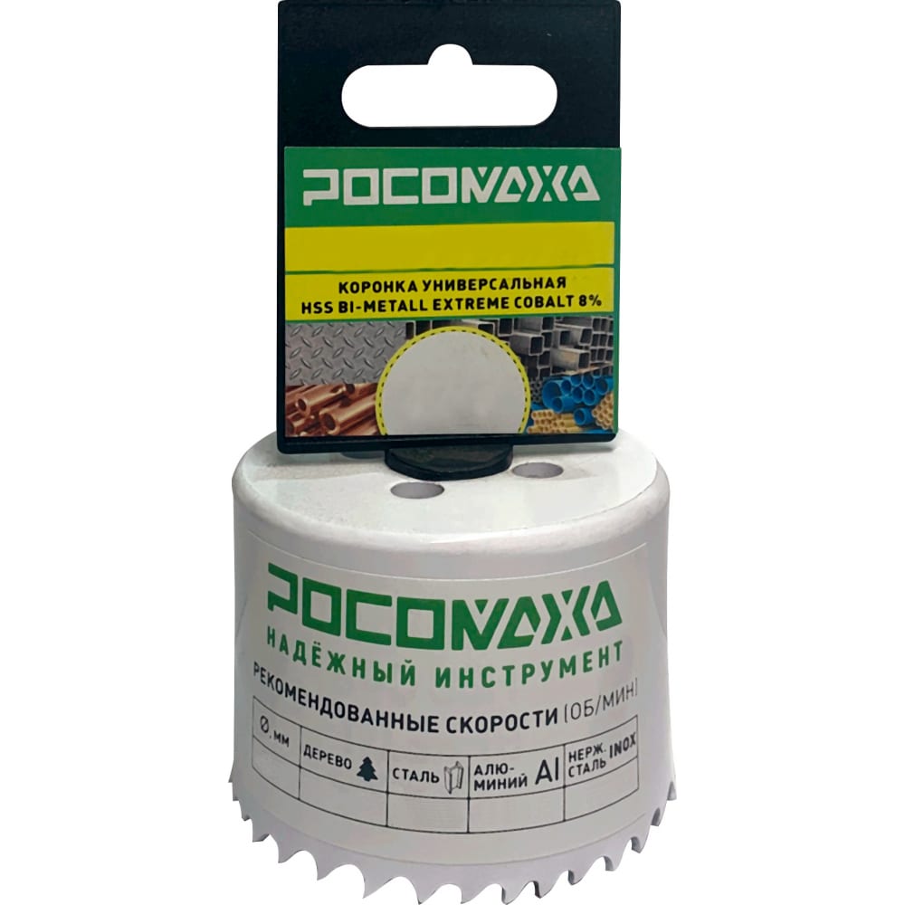 Коронка РОСОМАХА Extreme Cobalt 1039₽