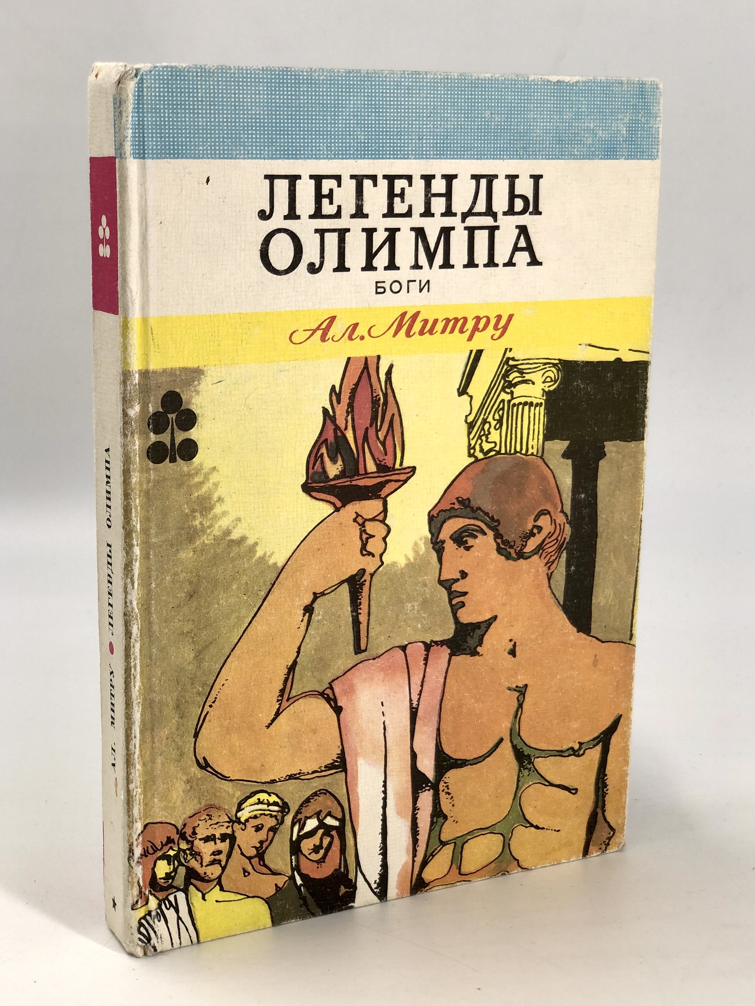 

Легенды Олимпа