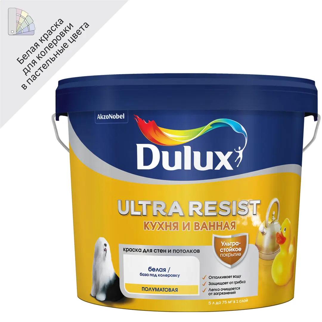 Краска для стен кухни и ванны Dulux Ultra Resist белая база BW 5 л пропитка helios boritex ultra 2 5л 13 белая