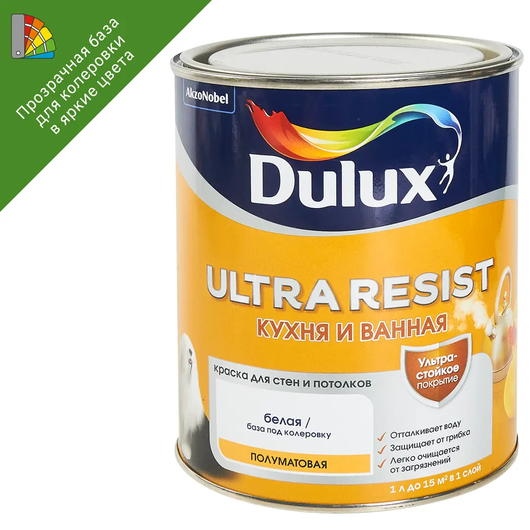 

Краска для стен кухни и ванны Dulux Ultra Resist полупрозрачная база BC 0.9 л, Прозрачный