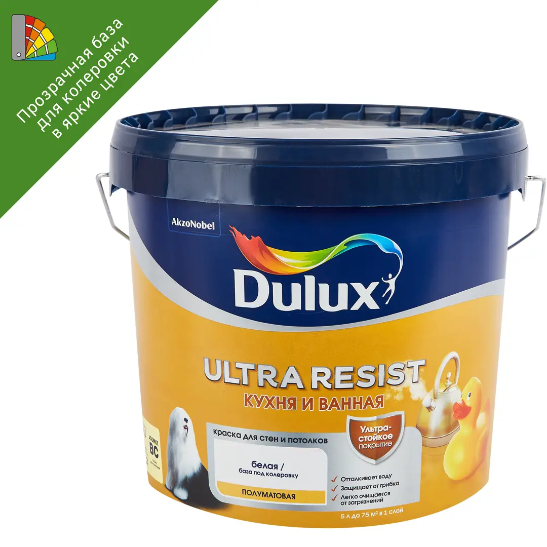краска dulux ultra resist для кухни и ванной база bw 5 л Краска для стен кухни и ванны Dulux Ultra Resist полупрозрачная база BC 4.5 л