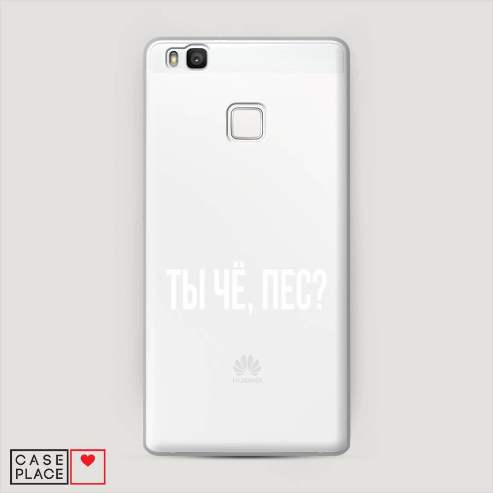 

Чехол Awog "Ты чё, пес" для Huawei P9 lite