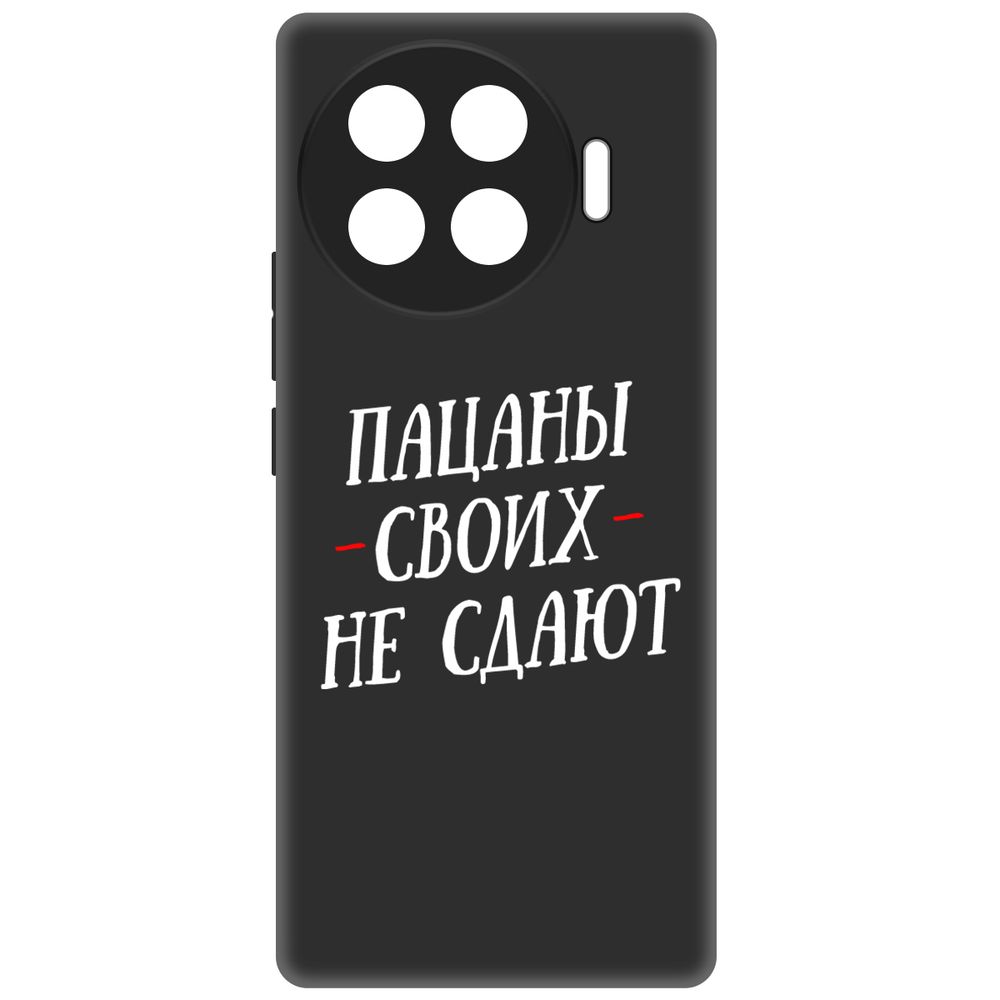 

Чехол-накладка Krutoff Soft Case Пацаны своих не сдают для TECNO Spark 20 Pro+ черный