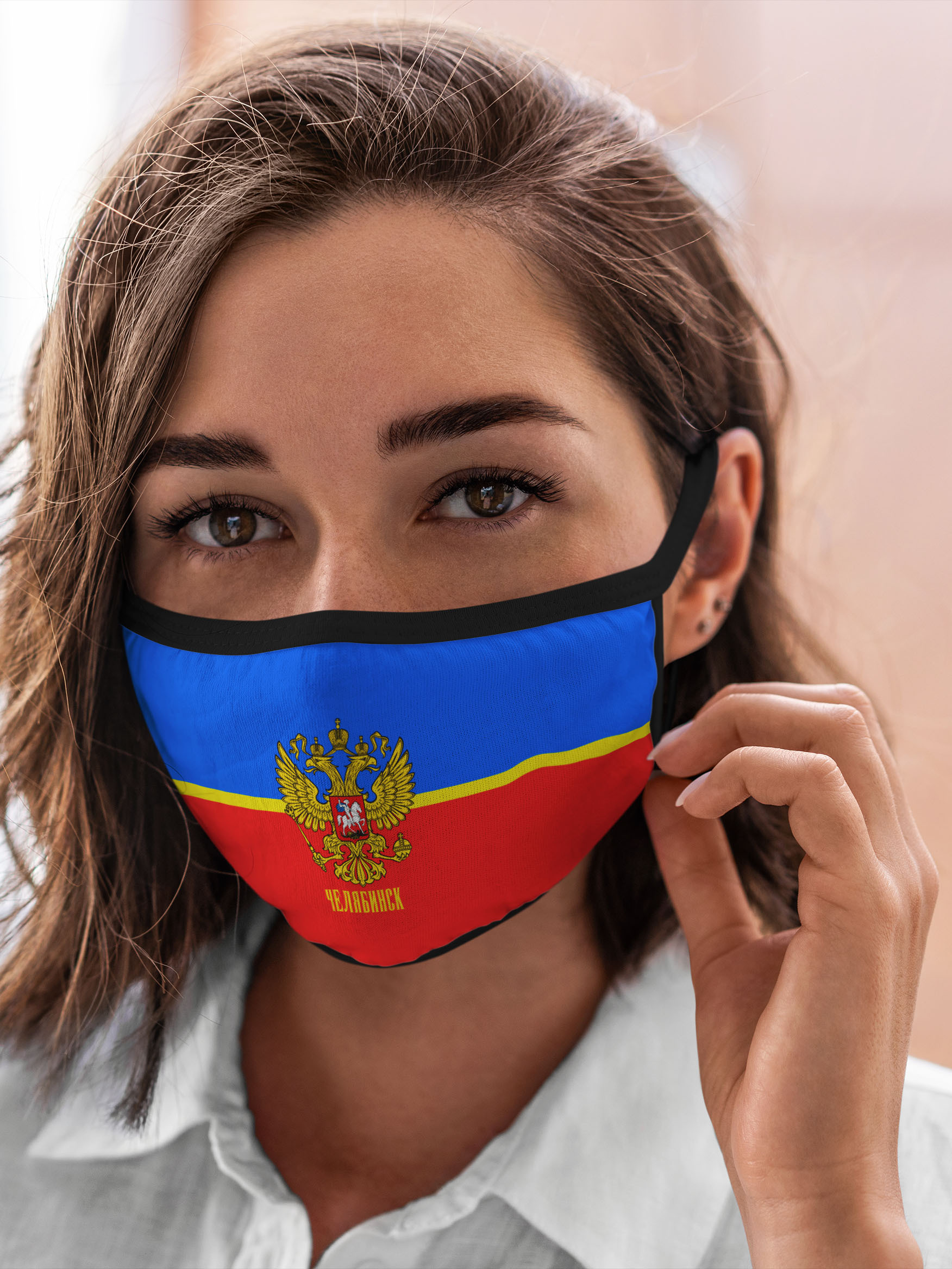 

Многоразовая маска унисекс Burnettie Челябинская Область Челябинск, Разноцветный, Челябинская Область Челябинск