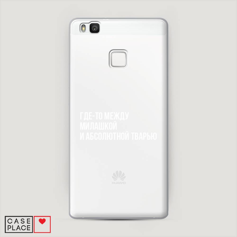 

Чехол Awog "Почти милашка" для Huawei P9 lite