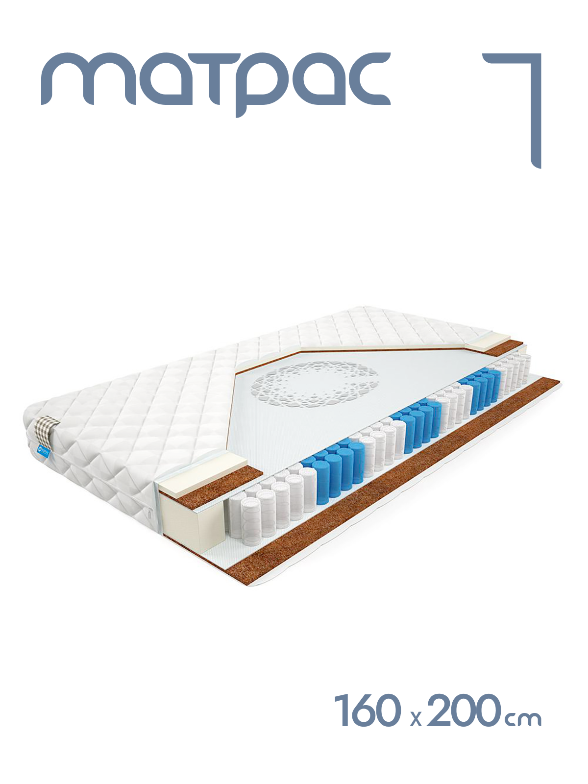 

Матрас пружинный Alat Home Remain анатомический 160x200 см mm-767, Белый, Remain