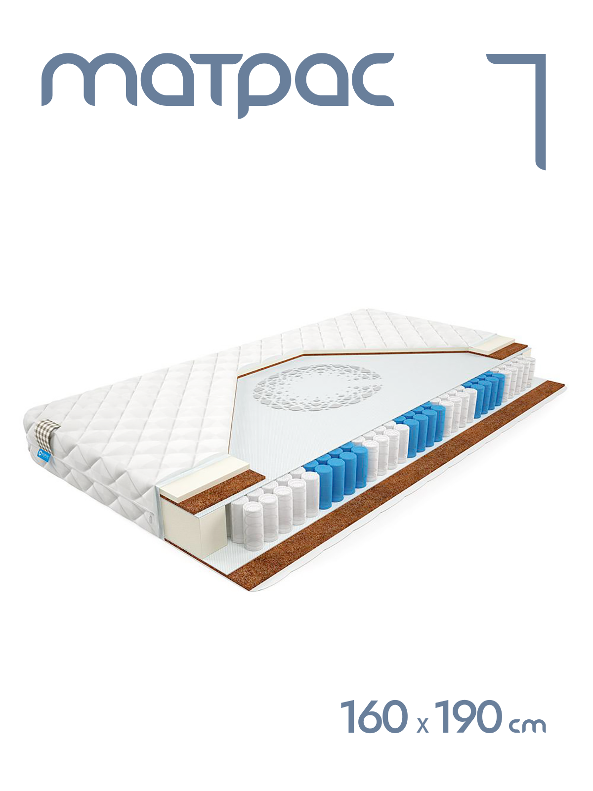 

Матрас пружинный Alat Home Remain анатомический 160x190 см mm-765, Белый, Remain