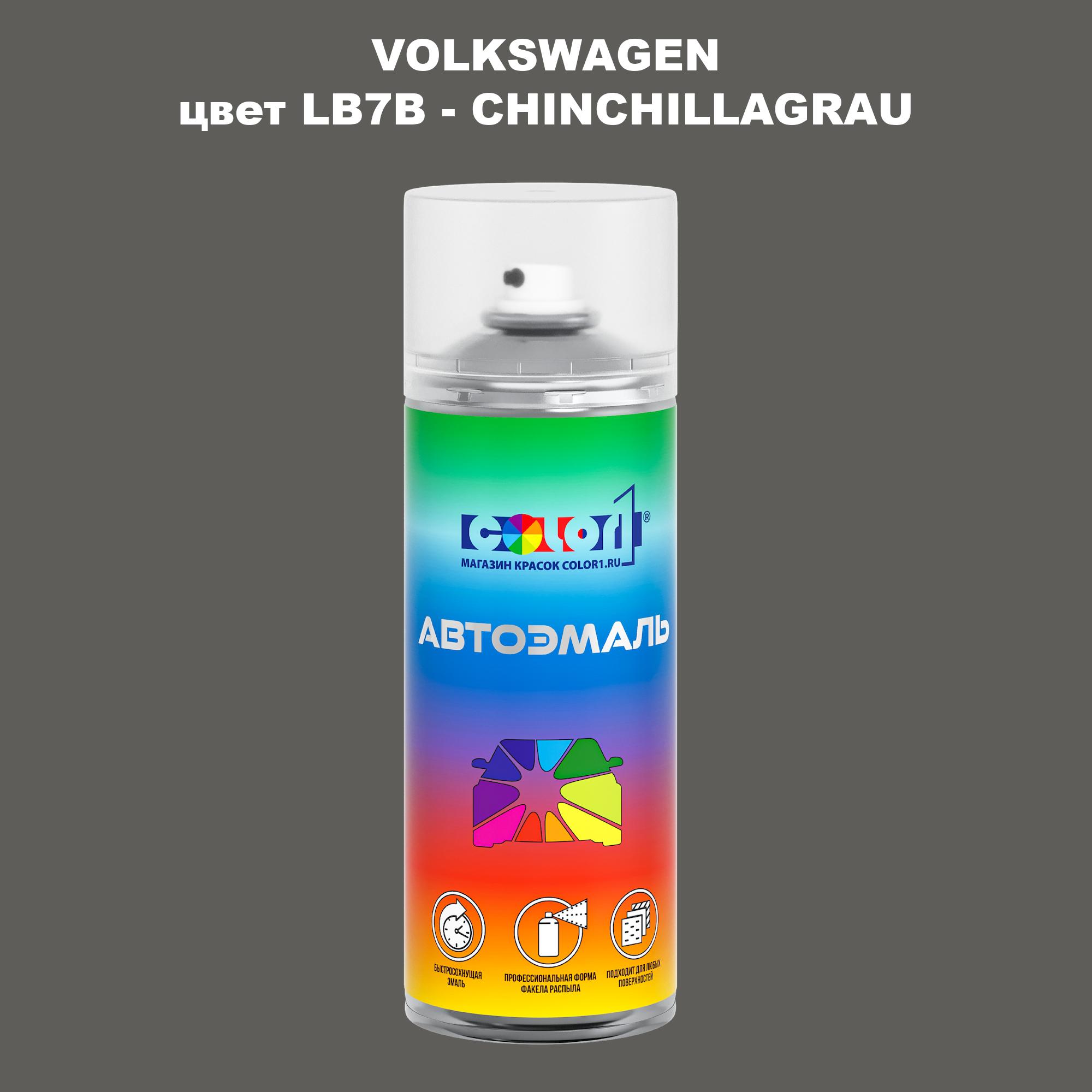 

Аэрозольная краска COLOR1 для VOLKSWAGEN, цвет LB7B - CHINCHILLAGRAU, Прозрачный