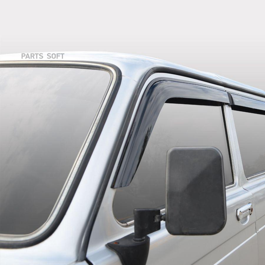 VORON GLASS DEF00293 Комплект дефлекторов LADA NIVA 5 dv накладные скотч к-т 4 шт. 1шт