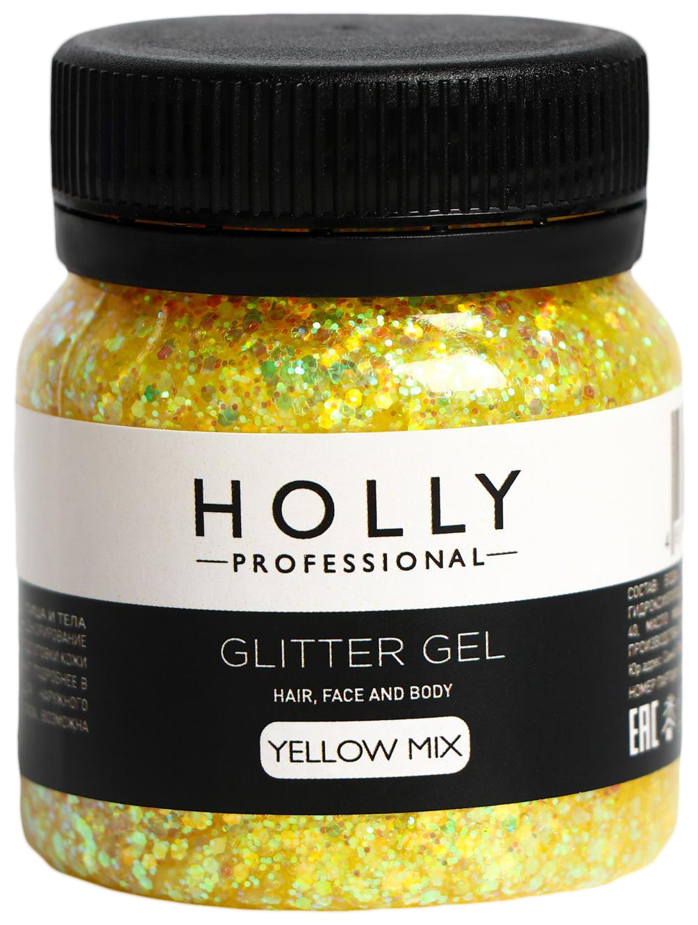 фото Декоративный гель для волос, лица и тела glitter gel holly professional, yellow mix, 50 мл