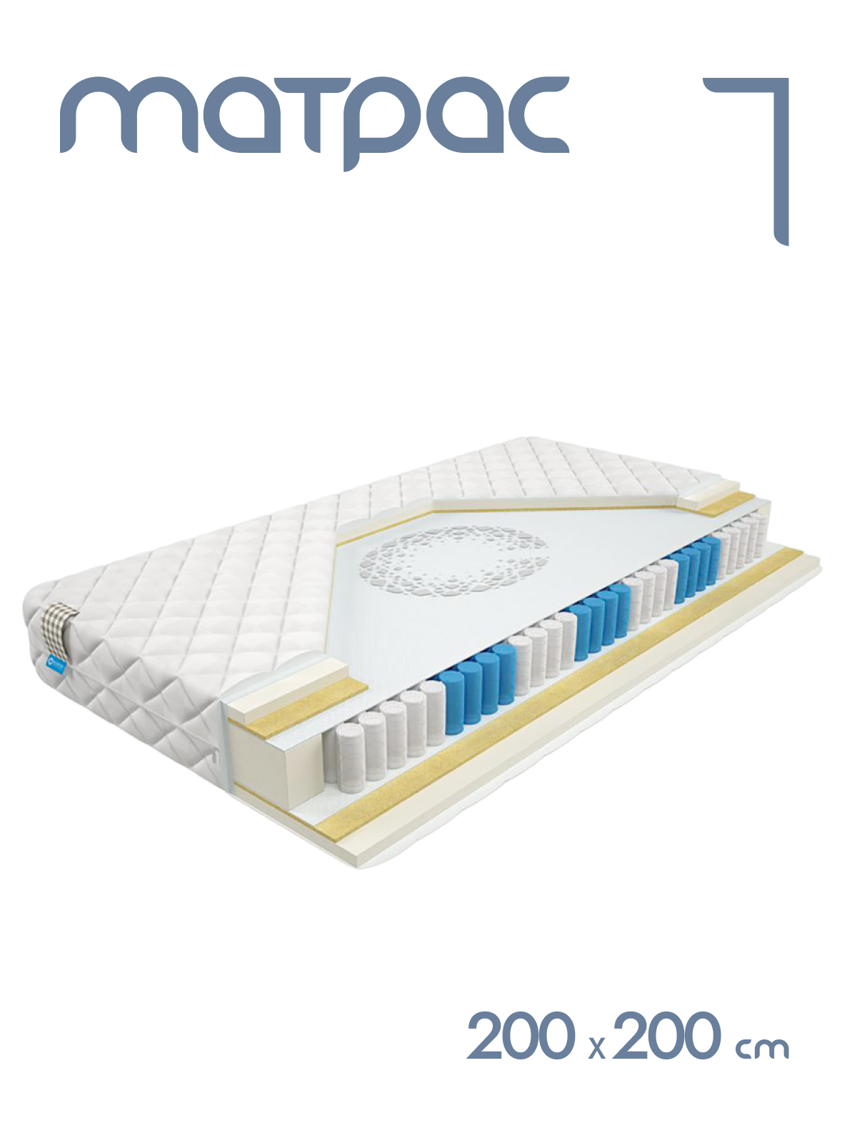 

Матрас пружинный Alat Home Peyote L анатомический 200x200 см mm-29835, Белый, Peyote L