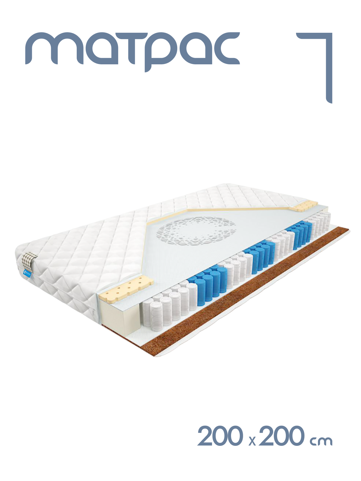 

Матрас пружинный Alat Home Pair L анатомический 200x200 см mm-29815, Белый, Pair L