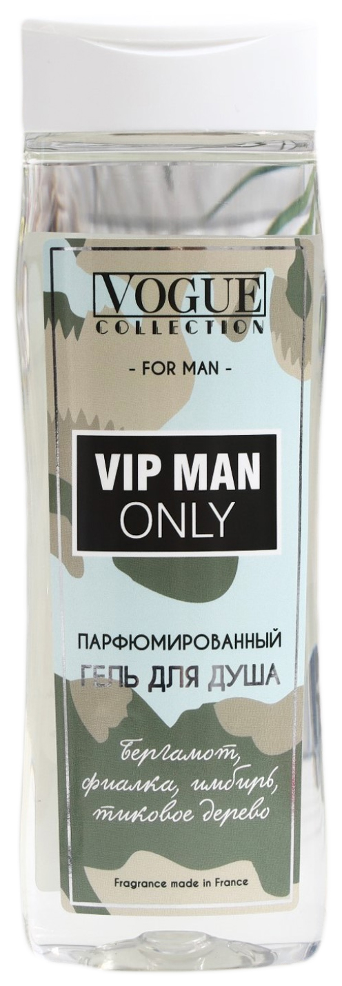 фото Парфюмированный гель для душа vogue collection "vip man only", 250 мл organell