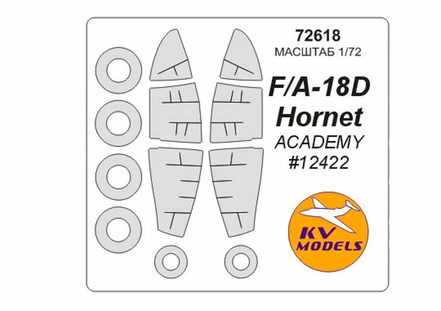 

Маска KV Models 1 72 для F A-18D Hornet + маски на диски и колеса 72618