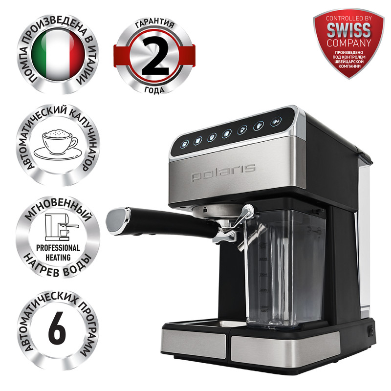 

Кофеварка рожковая Polaris PCM 1535E Adore Cappuccino, черная, Серебристый, Adore CaPPuccino