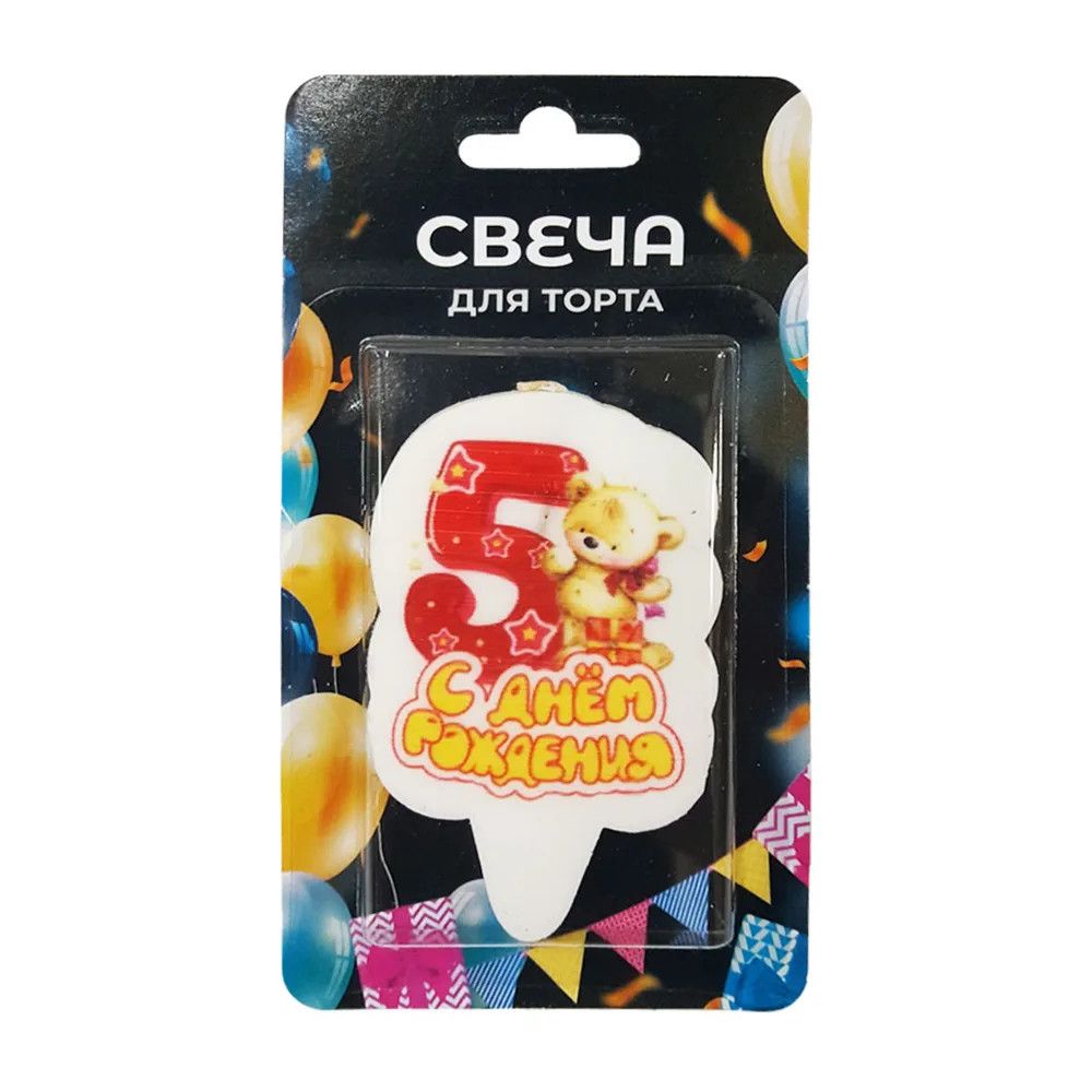 

Свеча для торта Цифра 5 мишка 4 х 8 см, Разноцветный