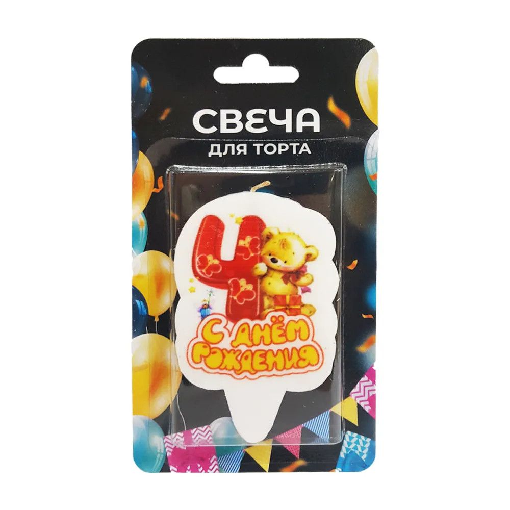 

Свеча для торта Цифра 4 Мишка 4 х 8 см, Разноцветный