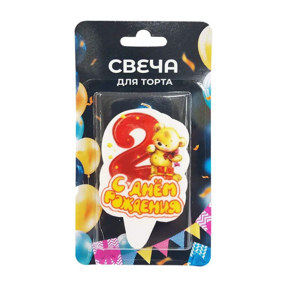 

Свеча для торта Цифра 2 Мишка 4 х 8 см, Разноцветный