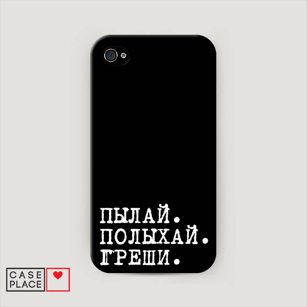 фото Пластиковый чехол "пылай и греши" на apple iphone 4 awog