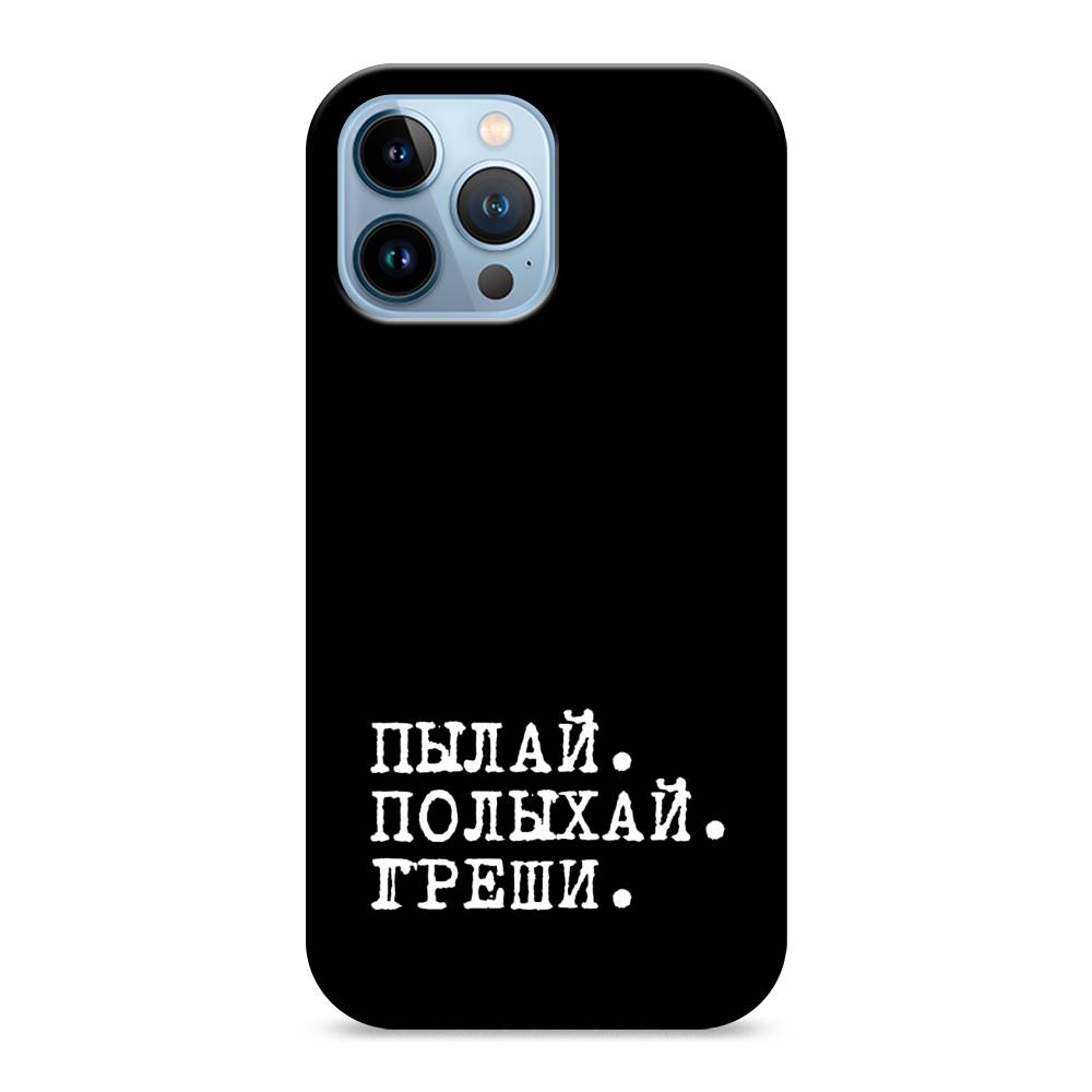 фото Пластиковый чехол "пылай и греши" на apple iphone 13 pro max awog