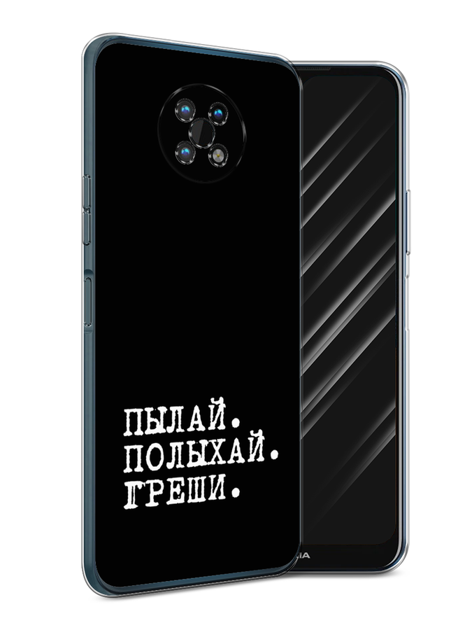 

Чехол Awog на Nokia G50 / Нокиа G50 "Пылай и греши", Белый;серый;черный, 124950-6