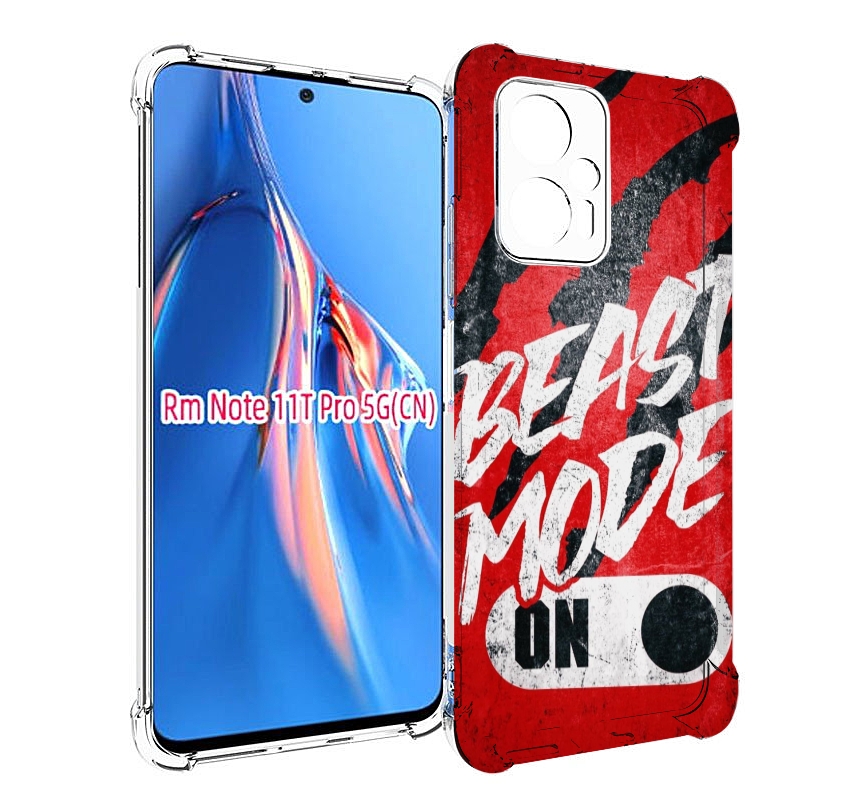 

Чехол MyPads BEAST inside You для Xiaomi Redmi Note 11T Pro / 11T Pro Plus / Poco X4 GT..., Прозрачный, Tocco