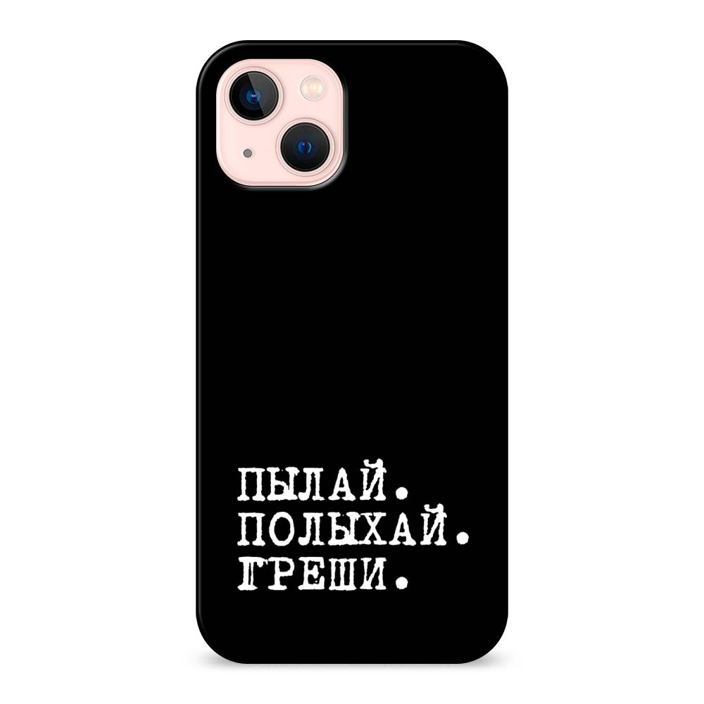 

Пластиковый чехол "Пылай и греши" на Apple iPhone 13, 14220-5