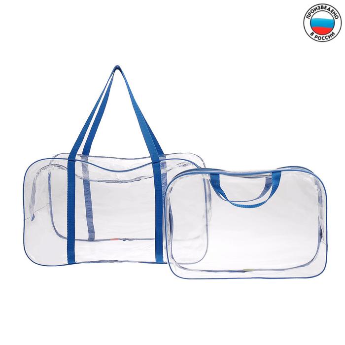 

Сумка в роддом, с косметичкой, цвета МИКС (голубой/синий)