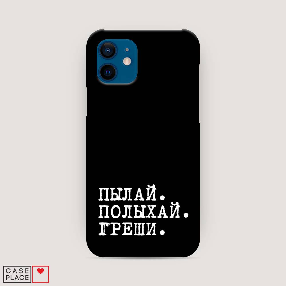 фото Пластиковый чехол "пылай и греши" на apple iphone 12 awog