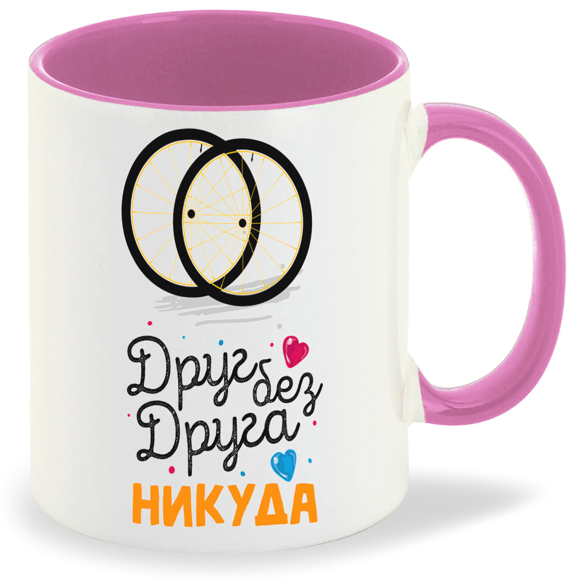 Никуда не едим. Mug pour maman. C'est ma maman. Maman c'est fini vid. Maman ma biloute.