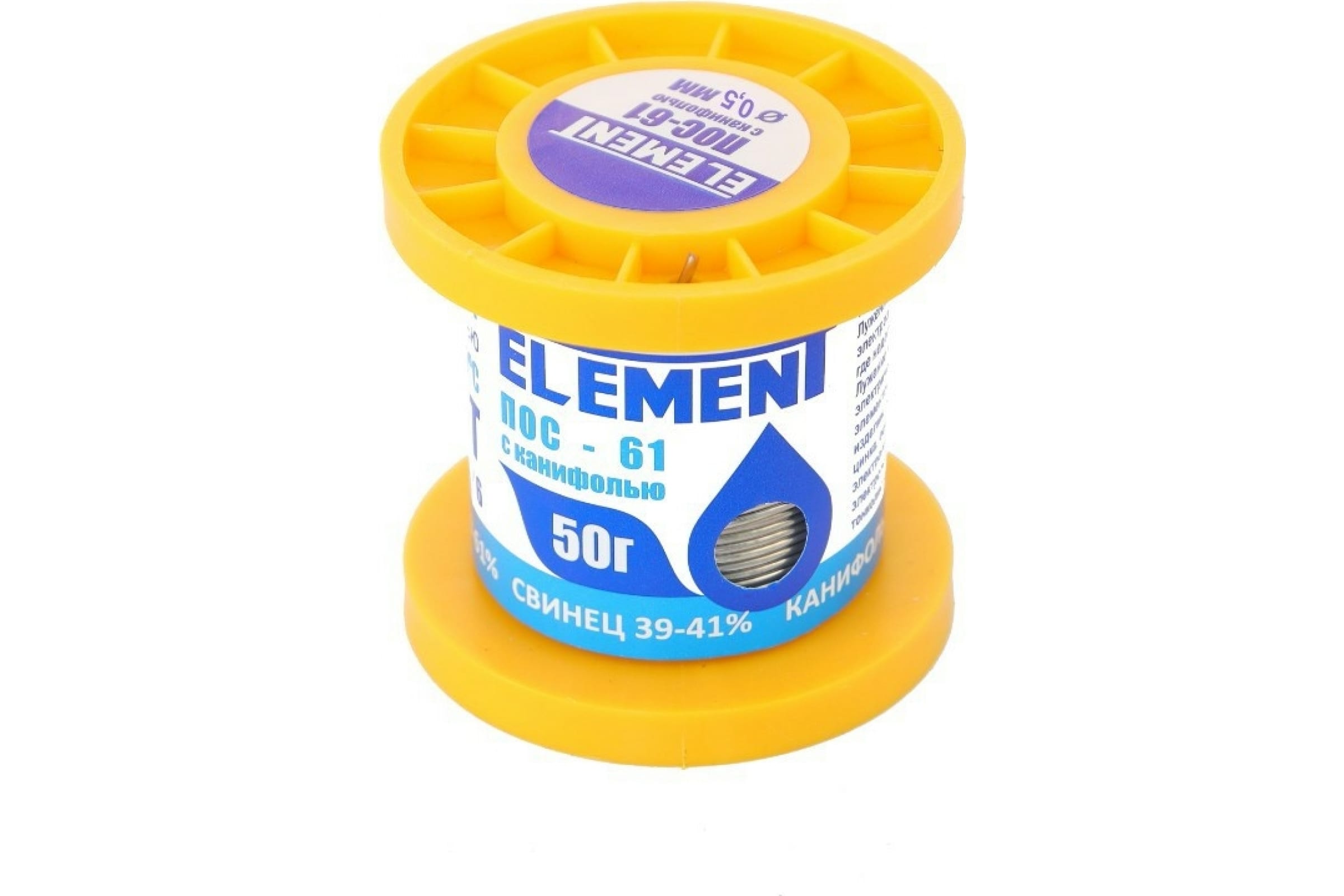 ELEMENT Припой-катушка 50гр. ПОС-61 д.0,5мм с канифолью 17460 припой с канифолью d 1 5 мм 50 г на пластмассовой катушке pos61 сибртех 913375