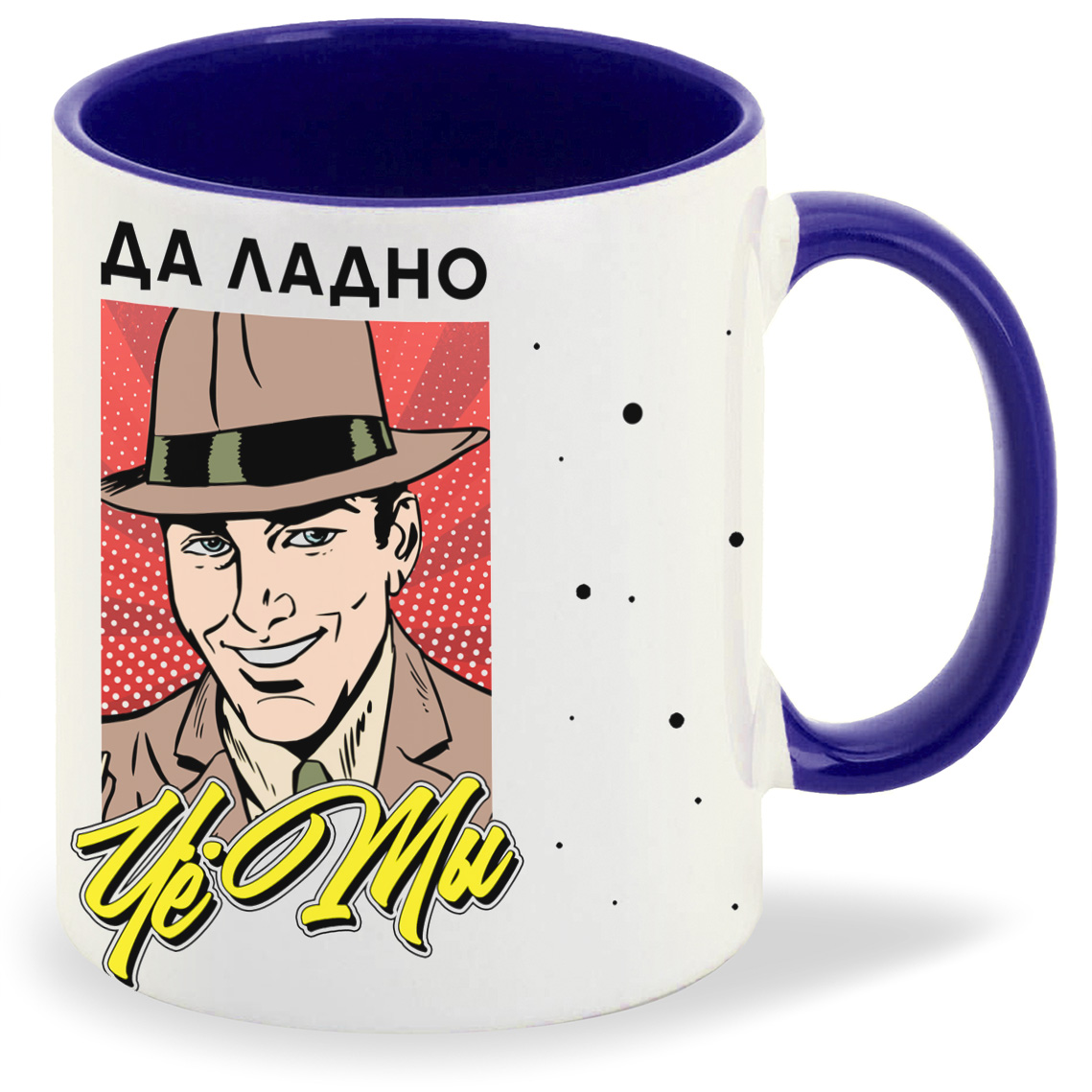 

Кружка CoolPodarok Прикол Да ладно че ты, Прикол Да ладно че ты